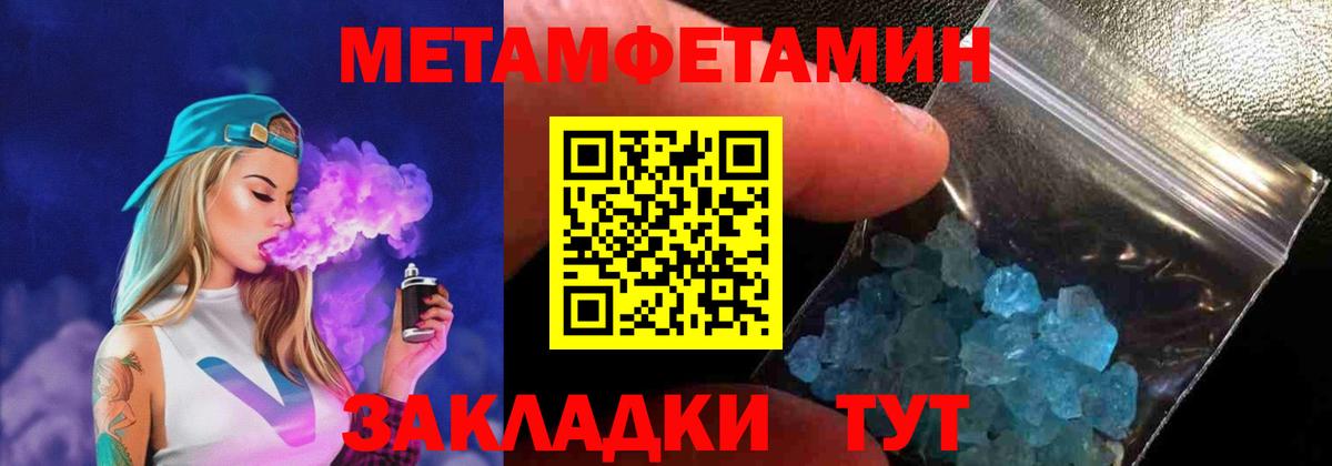 АМФ Premium Кемерово