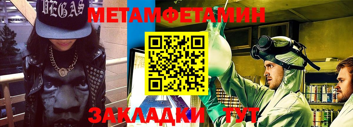 Амфетамин  АМФЕТАМИН Розовый  Вход с VPN  Кемерово 