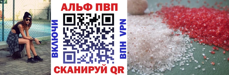 APVP VHQ  Кемерово 