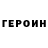 Метадон белоснежный Filimonich