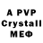 MDMA crystal Dean Fernandez