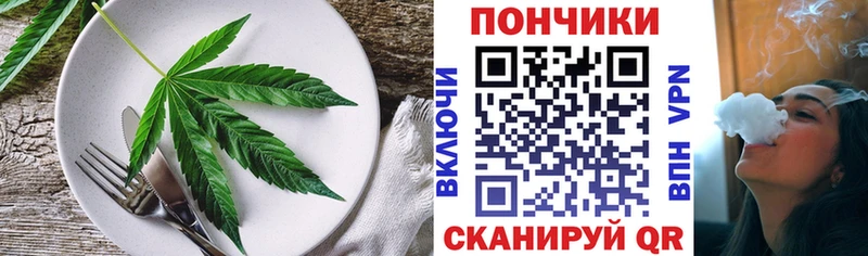 OMG зеркало  Кемерово  Еда ТГК конопля 
