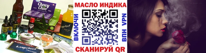 Печенье с ТГК конопля Кемерово