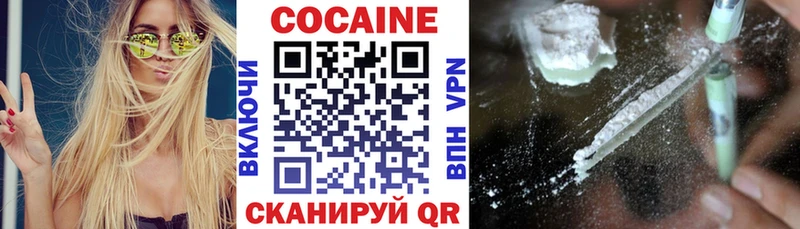купить наркоту  Кемерово  Кокаин 97% 