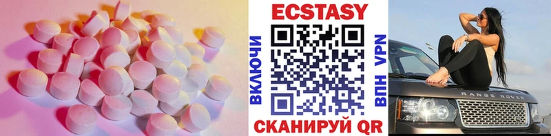 сколько стоит  Кемерово  кракен вход  ЭКСТАЗИ 280 MDMA 