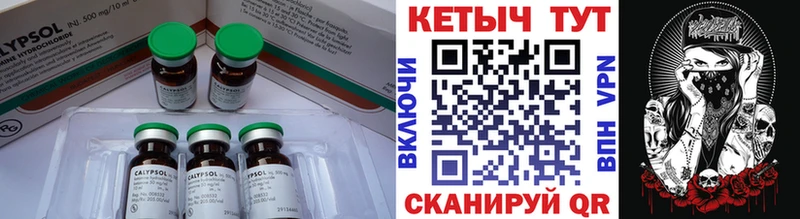 Кетамин ketamine Кемерово