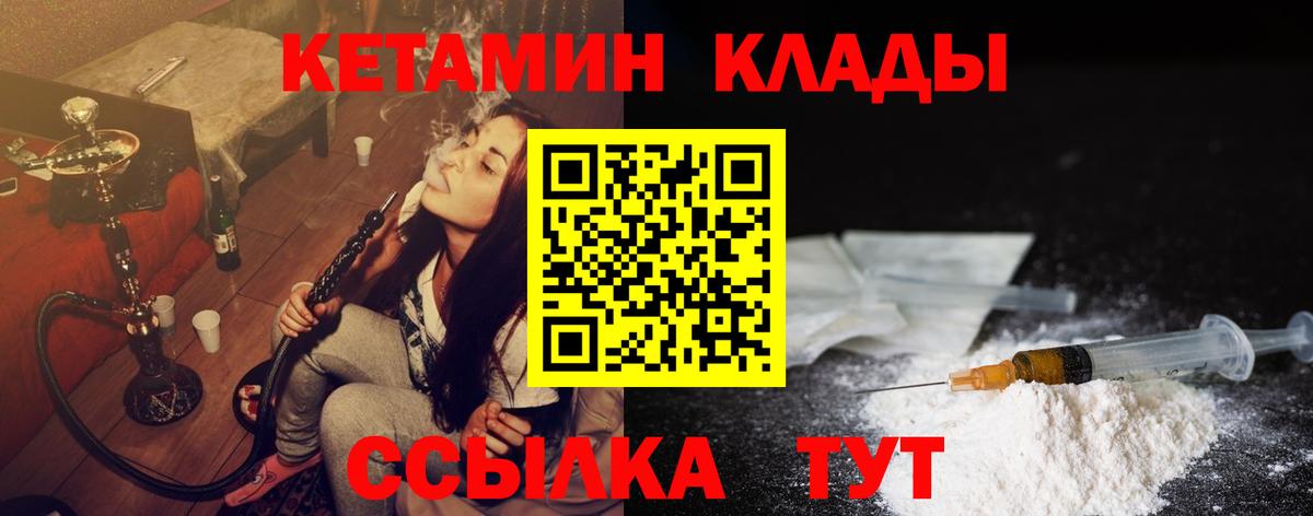Кокаин  Вход с VPN  Конопля  Кемерово  Меф МЯУ МЯУ   ГАШИШ  МЕФ 
