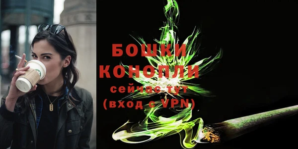 мяу мяу кристалл Кинешма