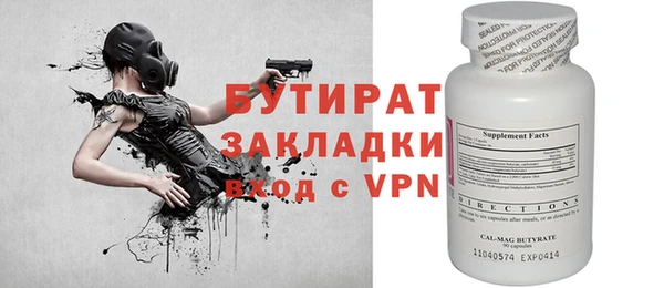 альфа пвп VHQ Киреевск