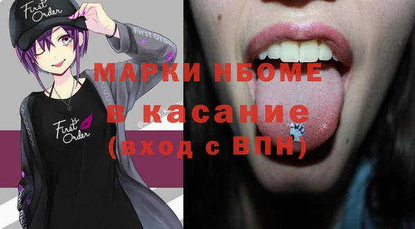 альфа пвп VHQ Киреевск