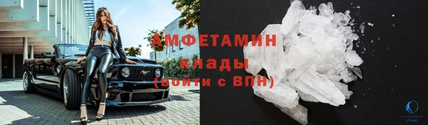 мяу мяу кристалл Кинешма