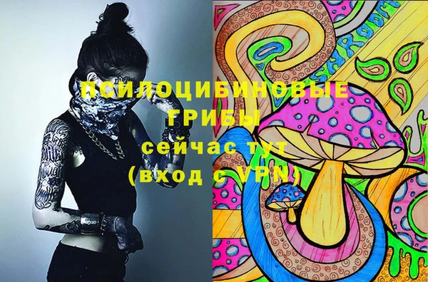 альфа пвп VHQ Киреевск