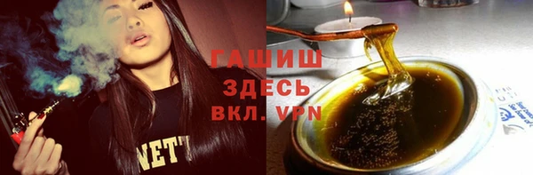 мяу мяу кристалл Кинешма