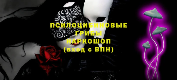 альфа пвп VHQ Киреевск