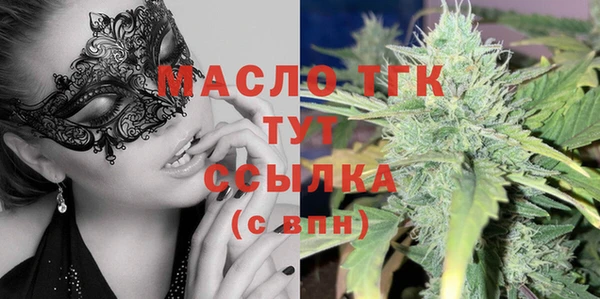 мяу мяу кристалл Кинешма