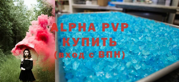 альфа пвп VHQ Киреевск