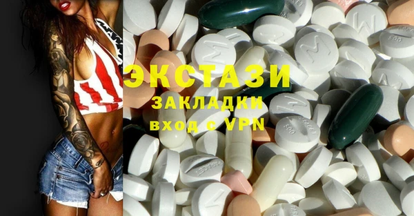 мяу мяу кристалл Кинешма