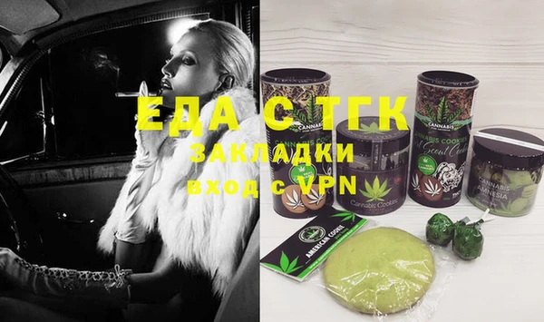 альфа пвп VHQ Киреевск