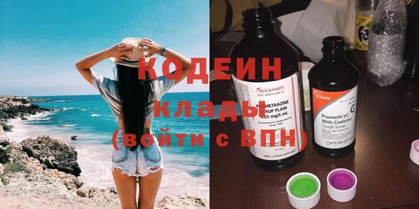 мяу мяу кристалл Кинешма