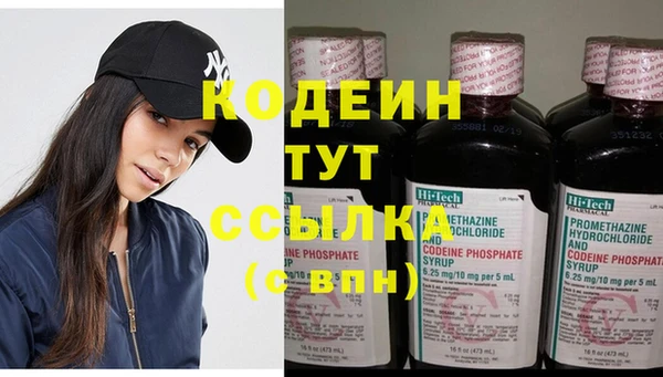альфа пвп VHQ Киреевск