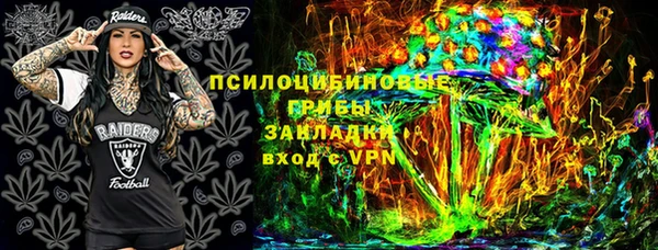 мяу мяу кристалл Кинешма