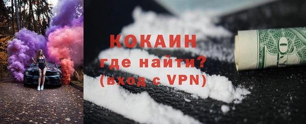 альфа пвп VHQ Киреевск