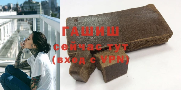 мяу мяу кристалл Кинешма