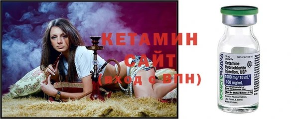 мяу мяу кристалл Кинешма