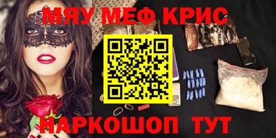 гашишное масло Заволжье