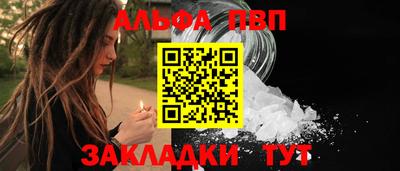 гашишное масло Заволжье