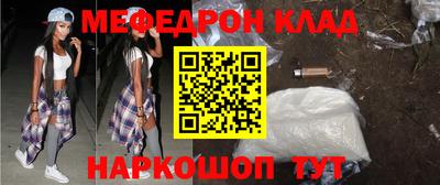 прущая мука Заводоуковск
