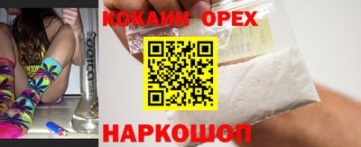 гашишное масло Заволжье