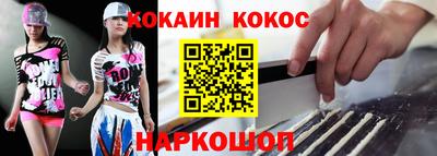 каннабис Жуковский