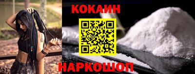 гашишное масло Заволжье