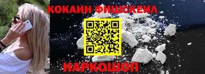 каннабис Жуковский
