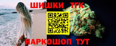 каннабис Жуковский