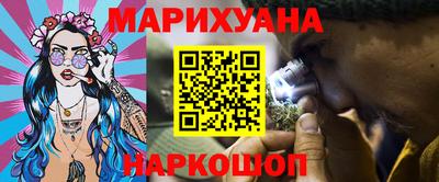 каннабис Жуковский