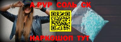 каннабис Жуковский