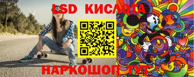 мяу мяу кристалл Донской
