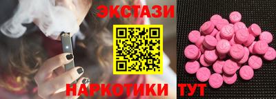 каннабис Жуковский