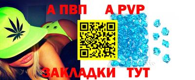гашишное масло Заволжье