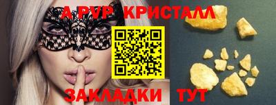 гашишное масло Заволжье