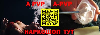 каннабис Жуковский