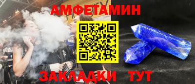 каннабис Жуковский