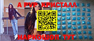 каннабис Жуковский