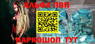 гашишное масло Заволжье