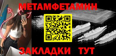 каннабис Жуковский