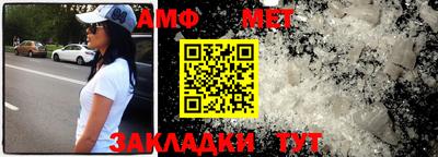 прущая мука Заводоуковск