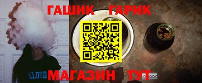 гашишное масло Заволжье