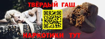 каннабис Жуковский